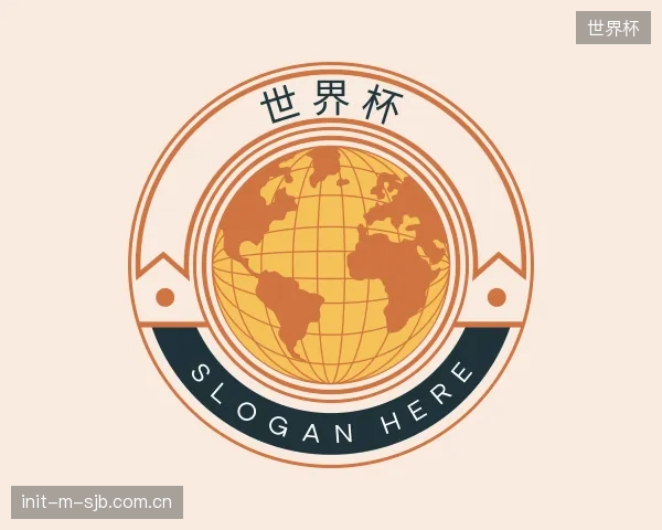 介绍世界杯平台